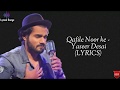 Qafile Noor Ke Yaseer Desai LYRICS