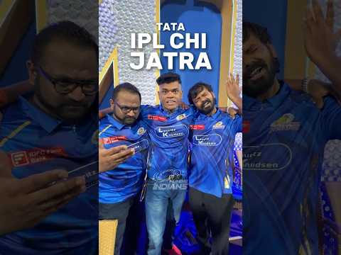 Siddharth Jadhav Celebrates MI's Playoff Jatra | #MumbaiIndians #PlayLikeMumbai
