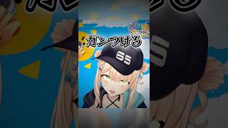 目がめっちゃ動く鏑木ろこ【鏑木ろこ/海妹四葉/にじさんじ/切り抜き/爆烈ごきげんサンシャイン】 #にじさんじ切り抜き #切り抜き