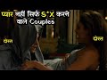 Adulting 18 Movie In Hindi Adult Movies Hindi Dubbed Shorts Short