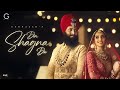 Din Shagna Da : Gurnazar Chattha (Official Video) | Abhaynoor Singh & Karuna Singh