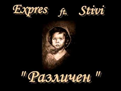 Expres ft. Stivi - Различен
