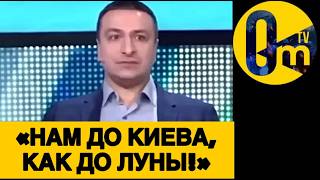 «ХВАТИТ УЖЕ ЛЕЗТЬ К УКРАИНЦАМ!»