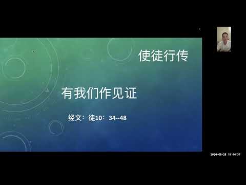YouTube video