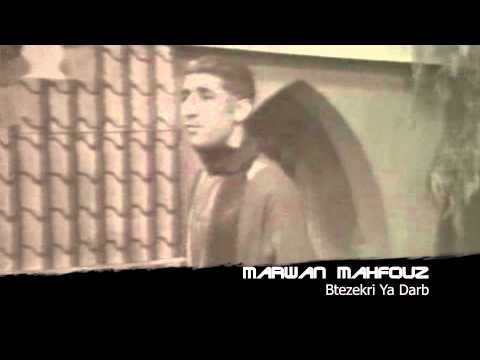 Marwan Mahfouz -  Btezekri Ya Darb  مروان محفوظ - بتذكري يا درب