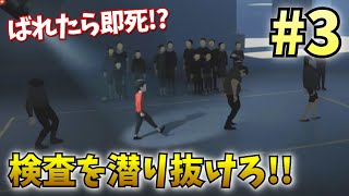 【ホラゲ実況】謎の集団に検査される少年の恐怖【INSIDE】#3