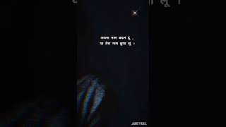 Laal Ishq (Lofi)- 2 | Apna Naam Badal Doon | Full Screen WhatsApp Status | Arijit Singh | JUST FEEL