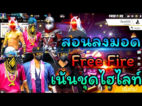 ชื่อ ฟีฟาย