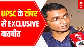 UPSC Results: Topper Shubham shares how he prepared | EXCLUSIVE Interview