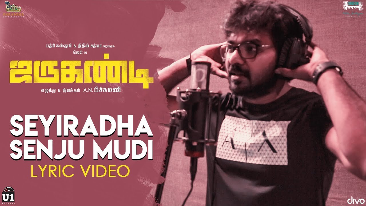 Seyiradha Senju Mudi Lyrics  | Jarugandi | Jai | Jai | Bobo Shashi
