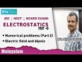 ELECTROSTATICS|| PART 8 || CLASS 12||MALAYALAM  || JEE, NEET, KEAM, HSE || RJ's PHYSICS CLASSES