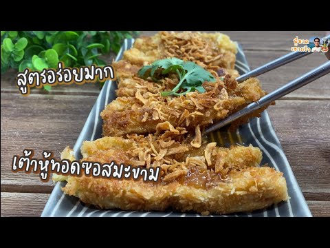 คลิกเพื่อดูคลิปวิดีโอ