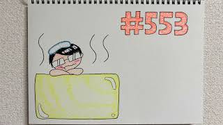 【ラジオ】「プロテインに付いているスプーン」の話。 #553
