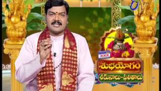 Subhamastu - శుభమస్తు - 1st July 2