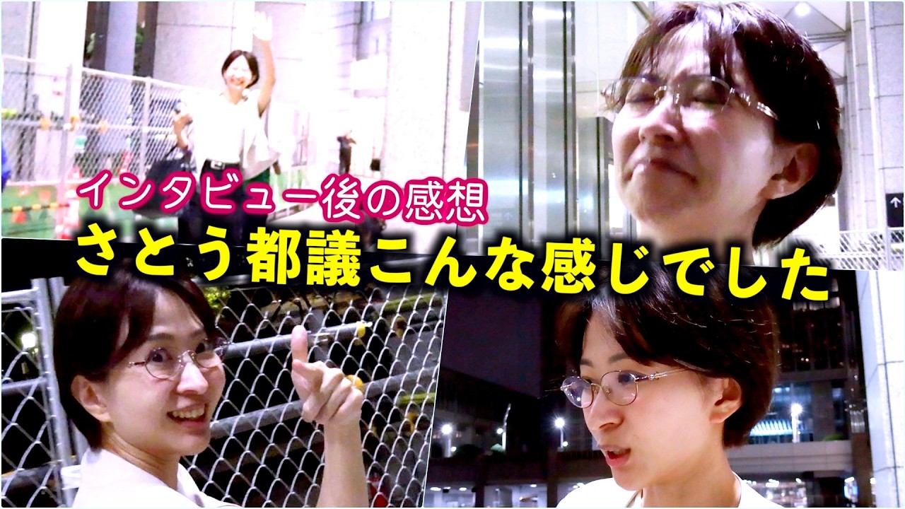 YouTubeサムネイル