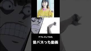 弱虫ペダル アフレコしてみた　復活(BAN喰らうんでココではこんな上げ方しかできません)