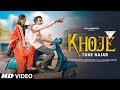 Khoje Toke Najar Nagpuri Love Song Dil Tor Naam Rs Rahul Vidhi Mahto