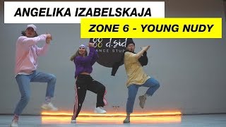 Zone 6 - Young Nudy | Choreography by Angelika Izabelskaja | D.Side Dance Studio