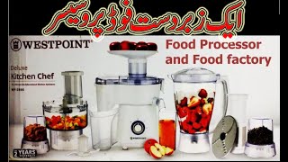 west point food processor || west point Food factory || west point juicer || west point chopper