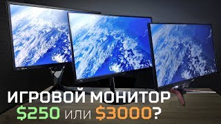 Acer XV272U (UM.HX2EE.P01) - відео 1