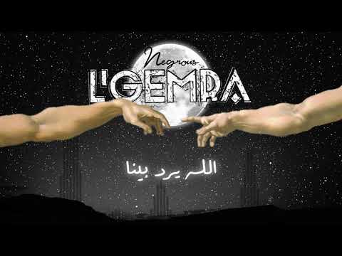 Negrous - L'GEMRA