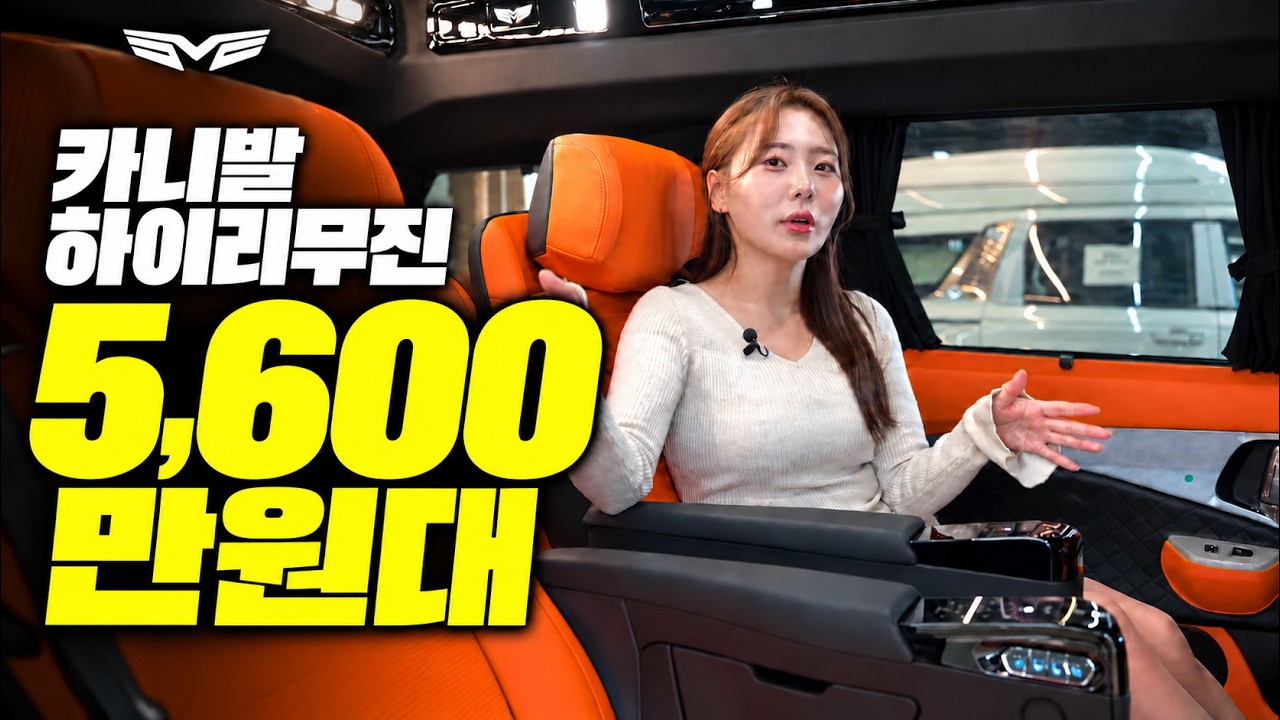 [326화] 5,600만 원대 카니발 리무진의 반전! 추가금 없이 스틸루프+론마린 우드+PPF 다 넣어드렸습…