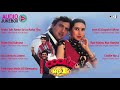 COOLIE No 1 Full Movie Songs Jukebox Govinda Karisma Kapoor Hindi Songs