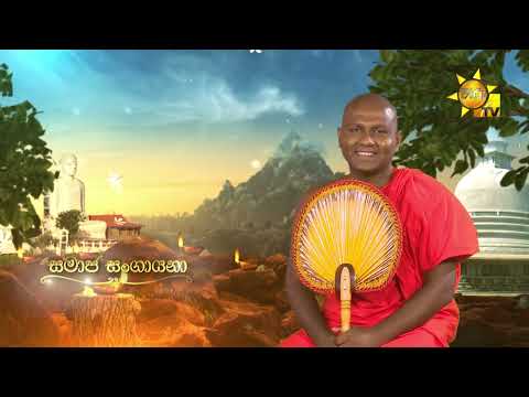 Hiru TV
