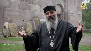 Ինչո՞ւ օծյալ հոգևորականին ընդունված է դիմել «տեր հայր» կամ «հայր սուրբ»