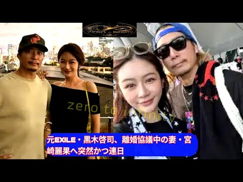 exile 黒木啓司」のYahoo!リアルタイム検索 - X（旧Twitter）を