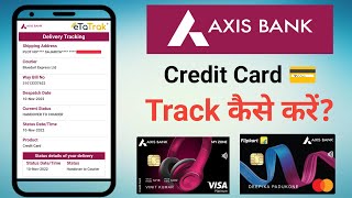 Axis Credit Card Application Track कैसे करे? Dispatch on courier details ✅