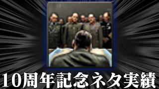 【HoI4】シュタイナー将軍がマジでベルリンを救ったら…。【ゆっくり実況】
