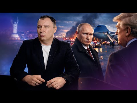 Паника в России / Экстренная посадка борта президента / РФ пошла против Трампа