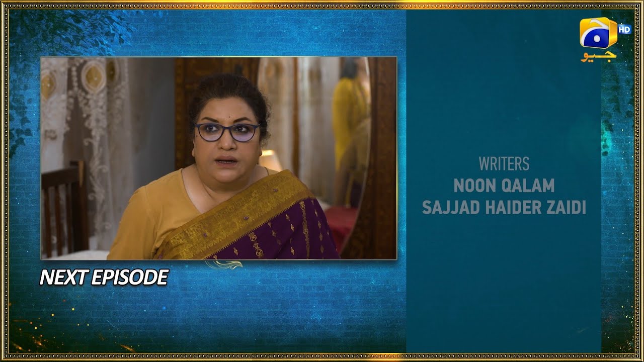 Bahar Nagar Episode 82 Teaser - 10th November 2025 - HAR PAL GEO