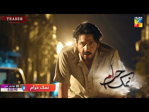 Namak Haram Teaser [ Sarah Khan & Imran Ashraf ] Starting from Friday, 3rd November At 8 PM - HUMTV