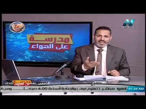 علم نفس واجتماع الصف الثالث الثانوي 2020 - مراجعة نظريات التعلم || 26 ابريل 2020