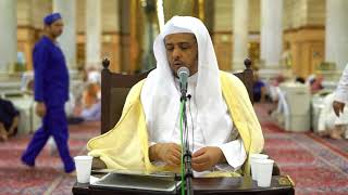 الدرس (5) من شرح منظومة أسباب حياة القلوب - بالمسجد النبوي image