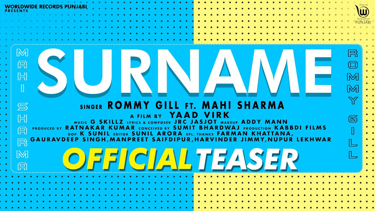 Surname Lyrics - Rommy gill ~ LYRICGROOVE