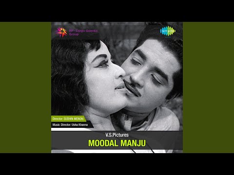 Ne Madhu Pakaru Revival