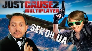 preview picture of video 'Sekoilua ja tappamista (Just Cause 2: Multiplayer Mod) w/ The Yussis, Henkka'