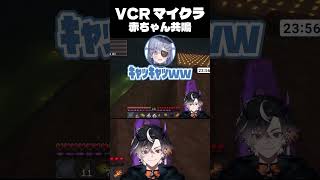 【#VCRマイクラ】妖精さんにダルがらみ 【鬼ヶ谷テン/ネオポルテ】#shorts     #夜乃くろむ     #鬼ヶ谷テン  #ネオポルテ