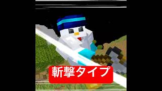 最強ハンターから逃げ切れ！ #マイクラ #minecraft