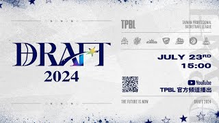 [討論] 2024 TPBL元年 新人選秀會 最終結果