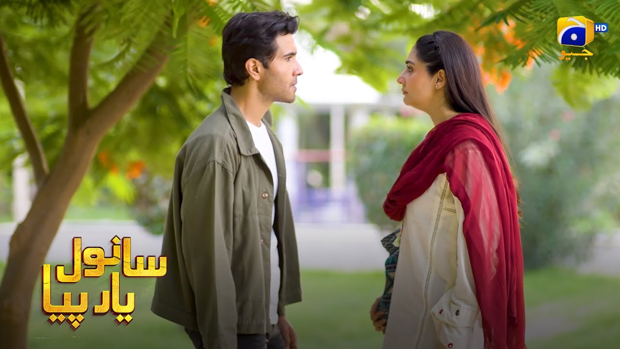 Mehboob Se Aakhri Mulaqat || Sanwal Yaar Piya || Har Pal Geo