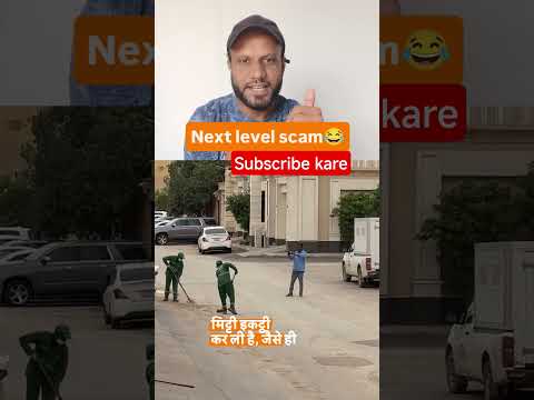 baldiya scam😂😂😂😂🇸🇦 #jaafar07 #viral #funny #reactionvideo
