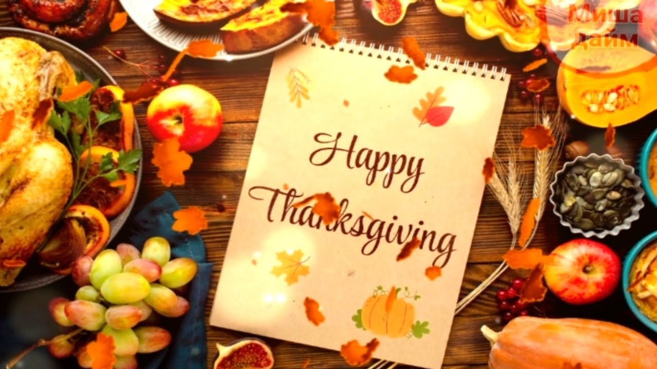 🦃АТМОСФЕРНЫЕ МЕЛОДИИ НА ДЕНЬ БЛАГОДАРЕНИЯ 🍁