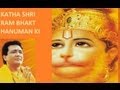 Jai Jai Mahaveer Hanuman Part 2 By Gulshan Kumar Full Song I Katha Shri Rambhakt Hanuman Ki
