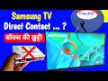 Without Set Top Box Free Dish Setting In Samsung Tv Samsung Tv Free Dish Setting