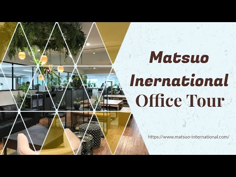 【OfficeTour】マツオインターナショナル大阪本社オフィスツアー_マツオインターナショナル新卒採用チーム