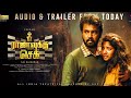 Rajavukku Movie Update Official Trailar Update